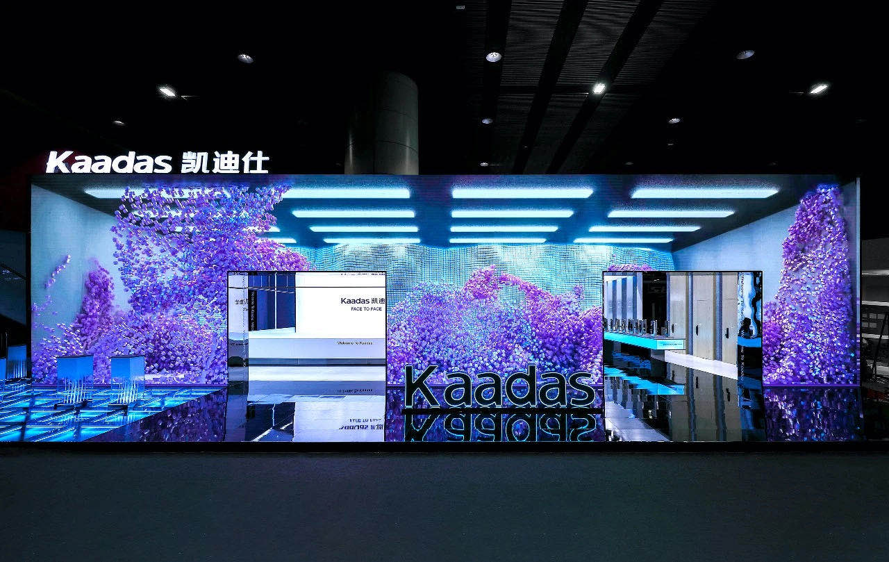 建博會網(wǎng)紅展臺—凱迪仕設計